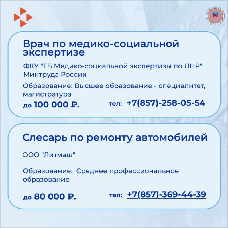 Новая подборка вакансий в нашей еженедельной рубрике Новая подборка вакансий в нашей еженедельной рубрике