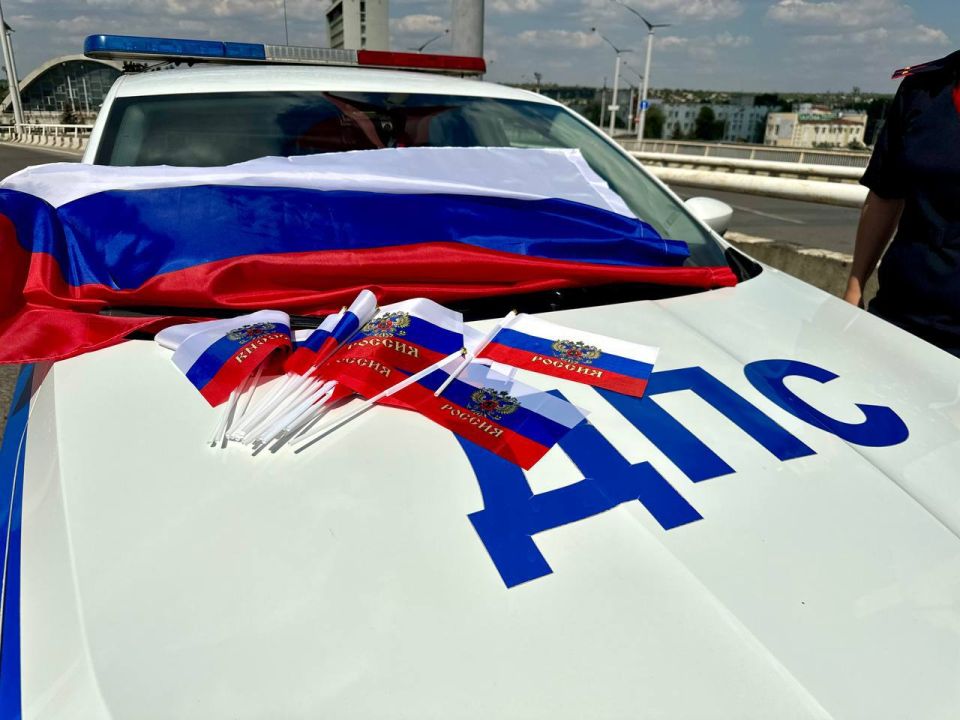 В День государственного флага Российской Федерации сотрудники Центра ДиТН, ПБДД ГИБДД МВД по ЛНР провели праздничную акцию для жителей и гостей города Луганск