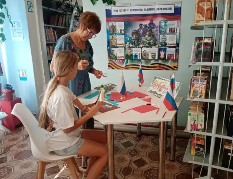 День государственного флага Российской Федерации в библиотеках города День государственного флага Российской Федерации в библиотеках города