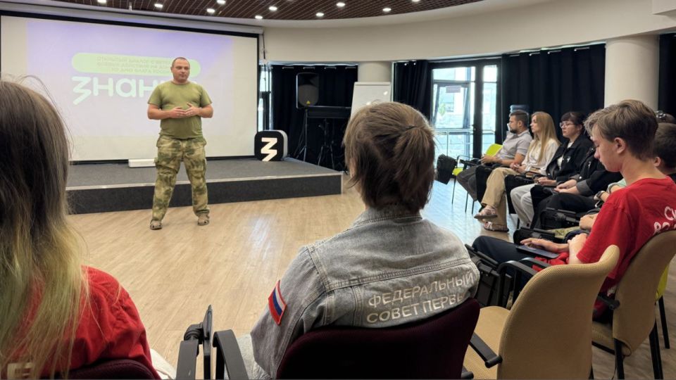 История в три цвета. В один из важнейших государственных праздников страны лекторы Общества «Знание» выступили для молодежи Луганщины История в три цвета. В один из важнейших государственных праздников страны лекторы Общества «Знание» выступили для молодежи Луганщины