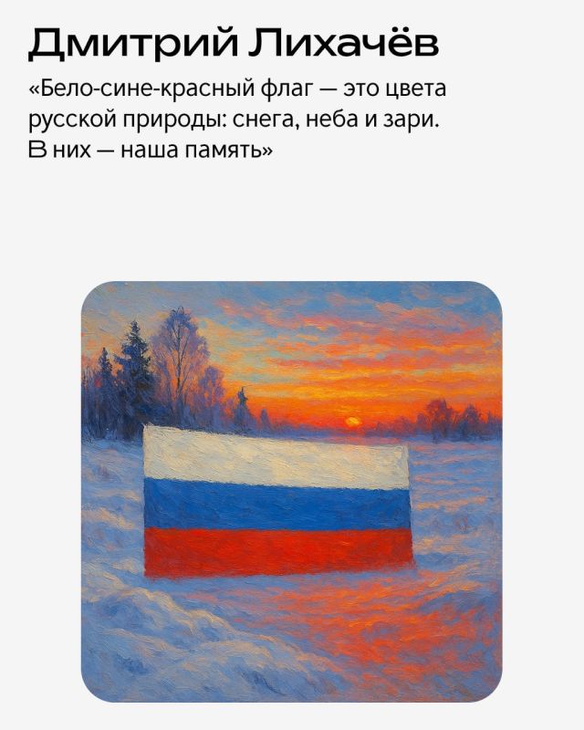 Сегодня наша страна торжественно отмечает День Государственного флага Российской Федерации, являющийся одним из ключевых государственных праздников Сегодня наша страна торжественно отмечает День Государственного флага Российской Федерации, являющийся одним из ключевых государственных праздников