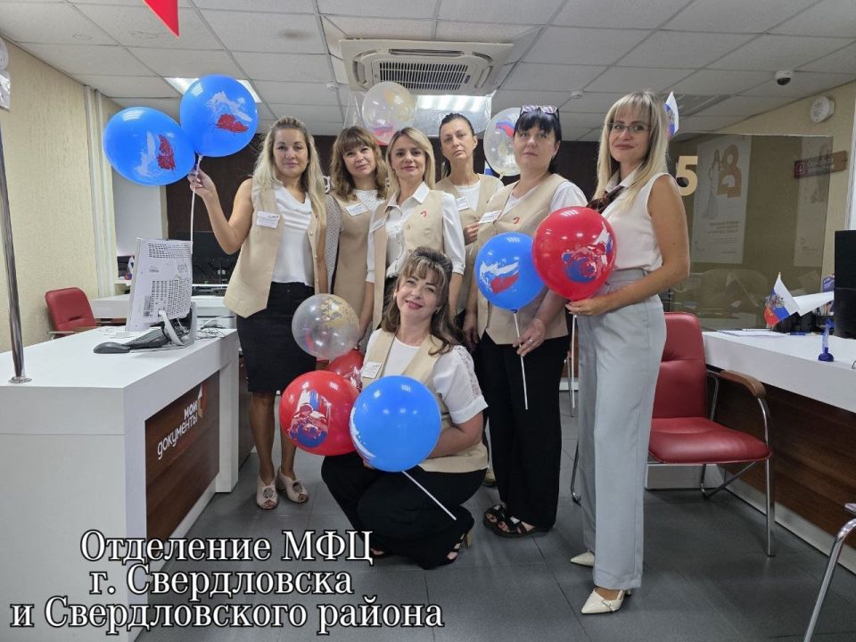 Отделения ГБУ ЛНР "МФЦ" продолжают принимать участие в тематической акции приуроченной Дню Государственного флага Отделения ГБУ ЛНР "МФЦ" продолжают принимать участие в тематической акции приуроченной Дню Государственного флага