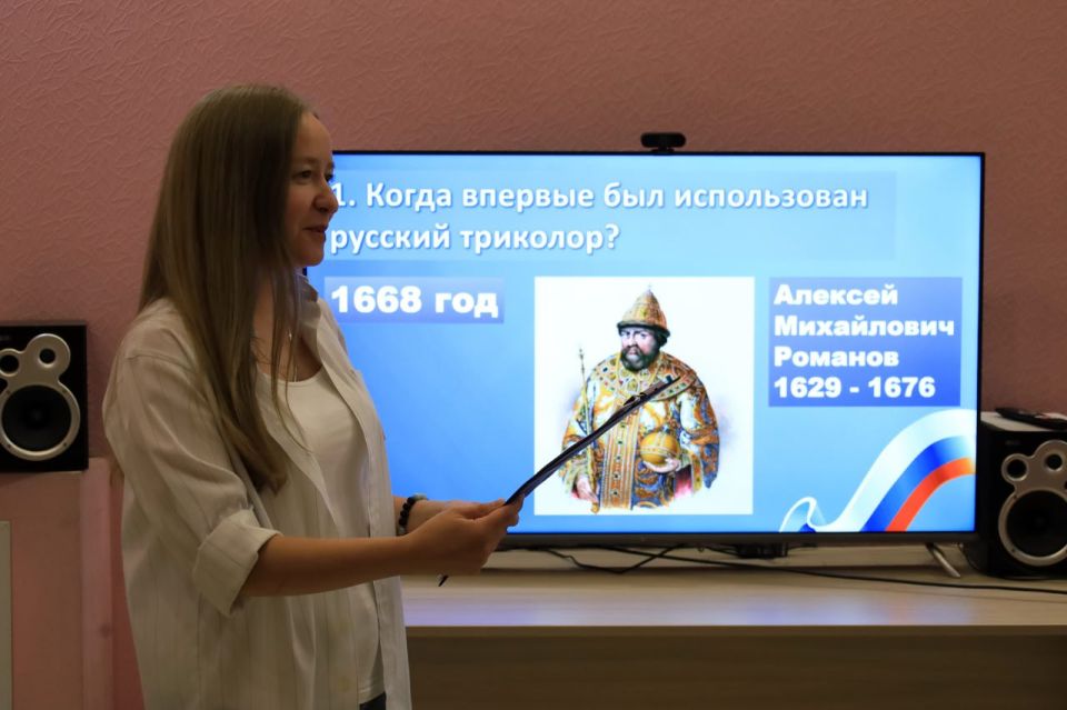 Информационно-познавательная викторина «Три цвета России» Информационно-познавательная викторина «Три цвета России»