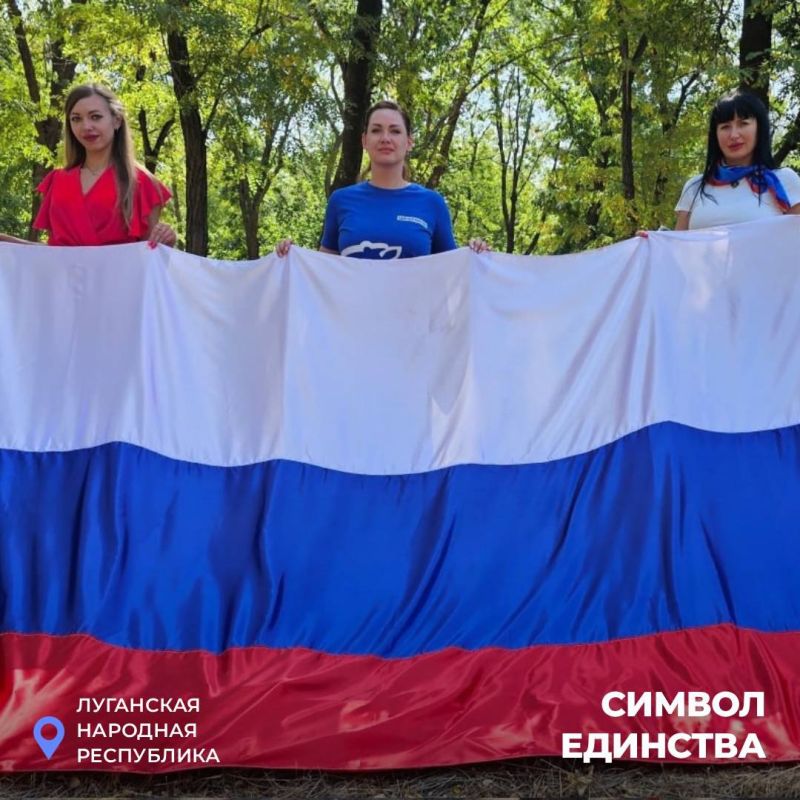Делимся лучшими фотографиями от участников онлайн-акции «Символ единства», которую Луганское региональное отделение «Единой России» проводило ко Дню флага РФ. Гордость за свою страну, уважение к нашей истории и вера в... Делимся лучшими фотографиями от участников онлайн-акции «Символ единства», которую Луганское региональное отделение «Единой России» проводило ко Дню флага РФ. Гордость за свою страну, уважение к нашей истории и вера в...