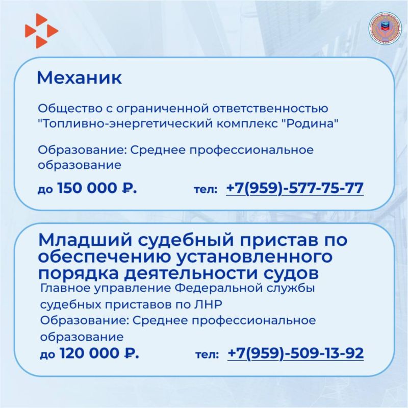 Новая подборка вакансий в нашей еженедельной рубрике Новая подборка вакансий в нашей еженедельной рубрике