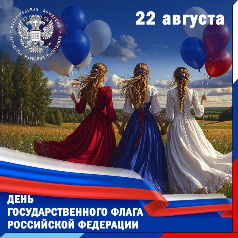 Уважаемые граждане! Дорогие соотечественники!