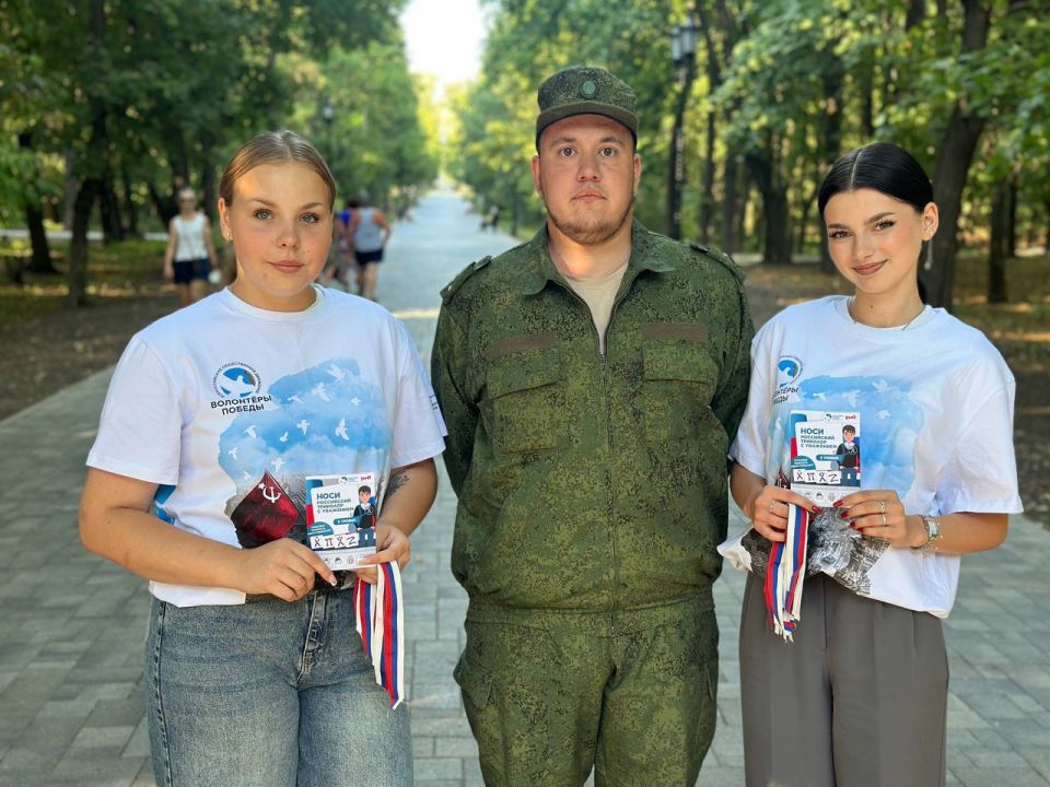 Офицеры СК и жители республики чествуют главный символ единства Державы Офицеры СК и жители республики чествуют главный символ единства Державы