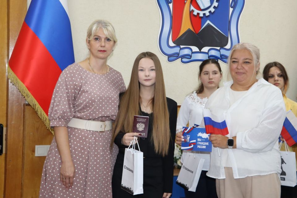 В День Государственного флага России в администрации Стаханова вручили паспорта юным гражданам В День Государственного флага России в администрации Стаханова вручили паспорта юным гражданам