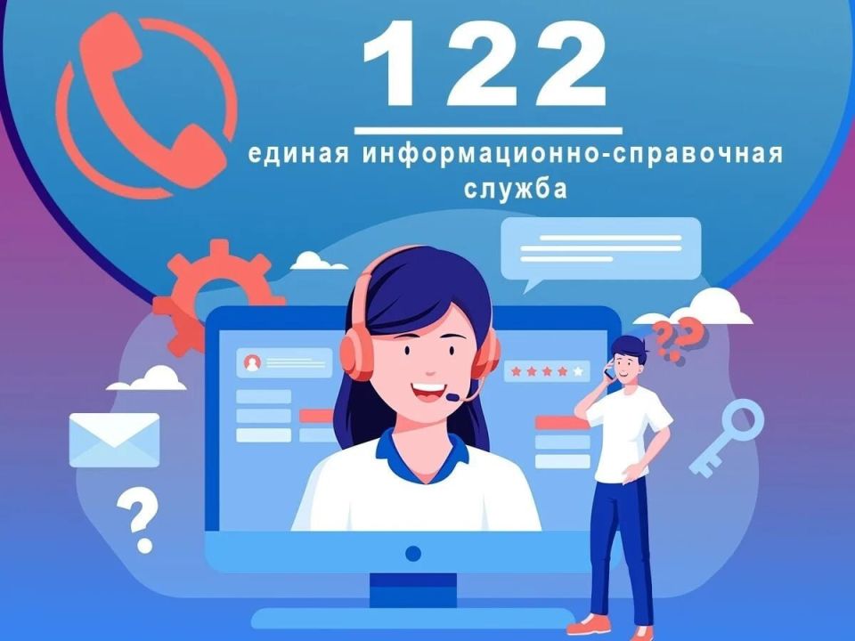 К концу года в Республике заработает служба оперативной помощи «122»