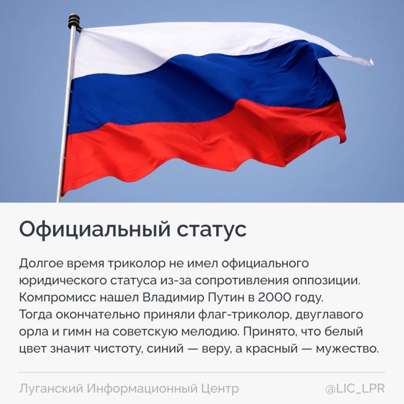 От стяга до штандарта: как менялся российский флаг От стяга до штандарта: как менялся российский флаг