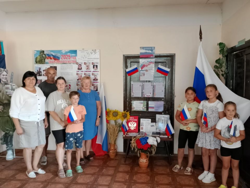 22 августа - День Государственного Флага 22 августа - День Государственного Флага