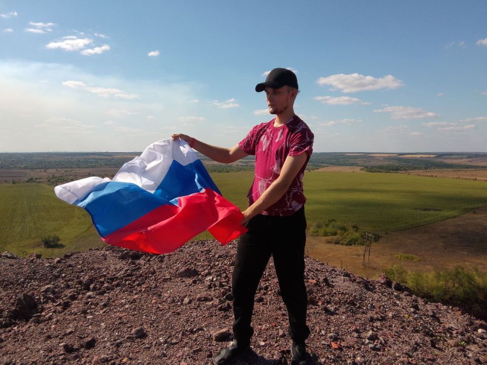 Государственный флаг России! Государственный флаг России!