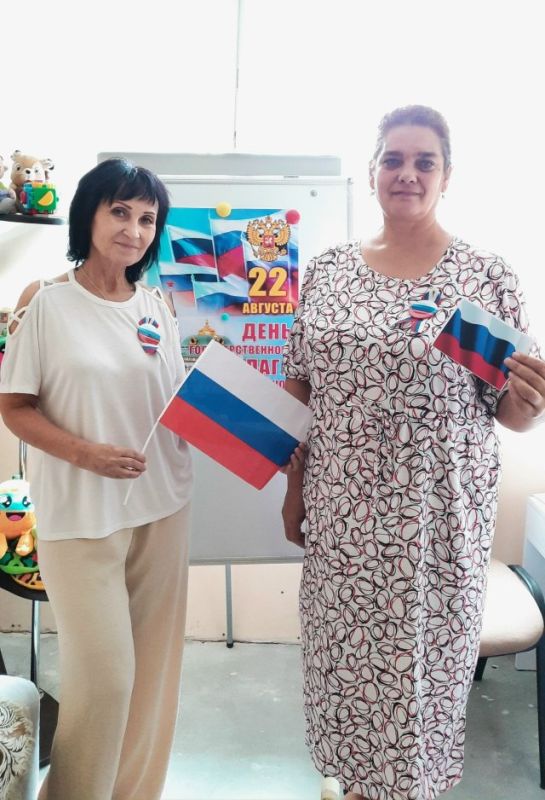 ГОРЖУСЬ ТОБОЮ, ТРИКОЛОР!. 22 августа в России отмечается День флага Российской Федерации ГОРЖУСЬ ТОБОЮ, ТРИКОЛОР!. 22 августа в России отмечается День флага Российской Федерации