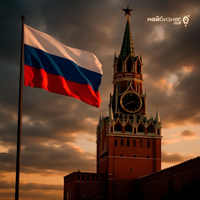 Команда Центра «Мой Бизнес» ЛНР поздравляет с Днём Государственного флага Российской Федерации!