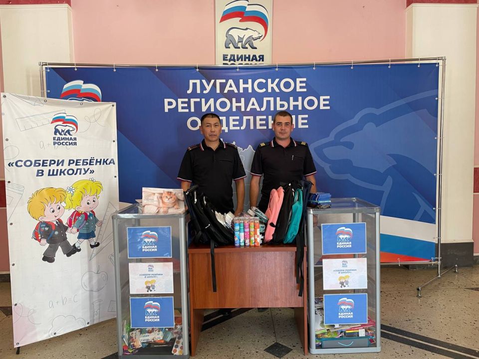 Республиканские стражи правопорядка – активные участники акции «Собери ребёнка в школу» Республиканские стражи правопорядка – активные участники акции «Собери ребёнка в школу»