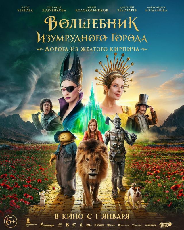 Андрей Рубанцов: Напоминаю, что в Ровеньках состоится «Ночь кино»! Андрей Рубанцов: Напоминаю, что в Ровеньках состоится «Ночь кино»!