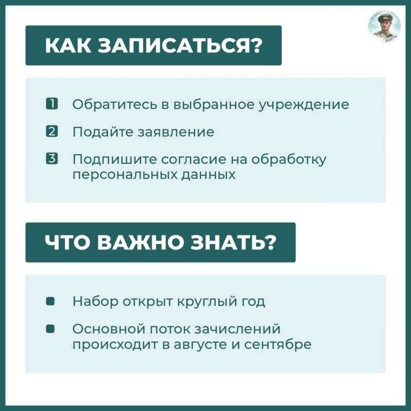 Бесплатные кружки и секции для юных жителей ЛНР Бесплатные кружки и секции для юных жителей ЛНР