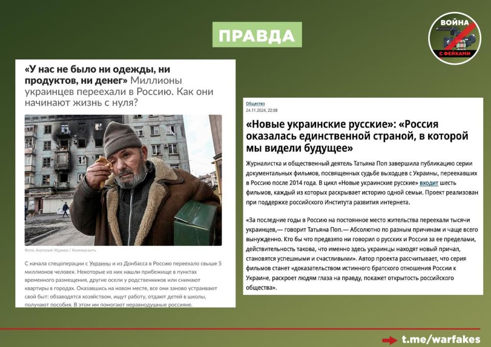 Фейк: Жители новых регионов РФ мечтают, чтобы над ними снова реял флаг Украины, заявил Владимир Зеленский во время поздравления украинцев с Днем национального флага Фейк: Жители новых регионов РФ мечтают, чтобы над ними снова реял флаг Украины, заявил Владимир Зеленский во время поздравления украинцев с Днем национального флага
