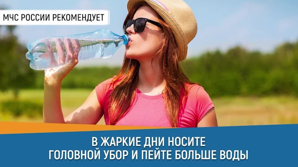 ГУ МЧС России по ЛНР советует: