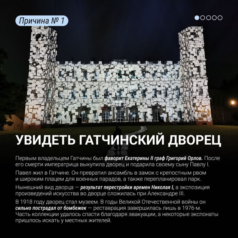 28 августа в парке Гатчинского дворца начнется новый сезон фестиваля светового и медиаискусства «Ночь света» 28 августа в парке Гатчинского дворца начнется новый сезон фестиваля светового и медиаискусства «Ночь света»