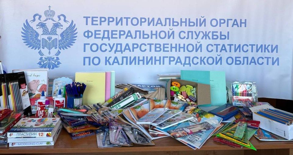 Росстат собрал детей в школу Росстат собрал детей в школу