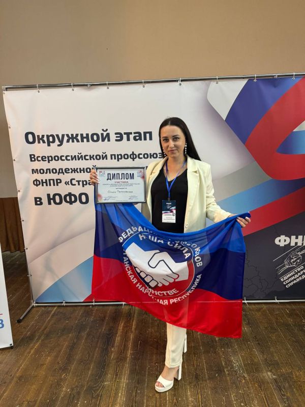 В Крыму прошел окружной этап Всероссийской молодежной программы ФНПР «Стратегический резерв-2025» ЮФО В Крыму прошел окружной этап Всероссийской молодежной программы ФНПР «Стратегический резерв-2025» ЮФО