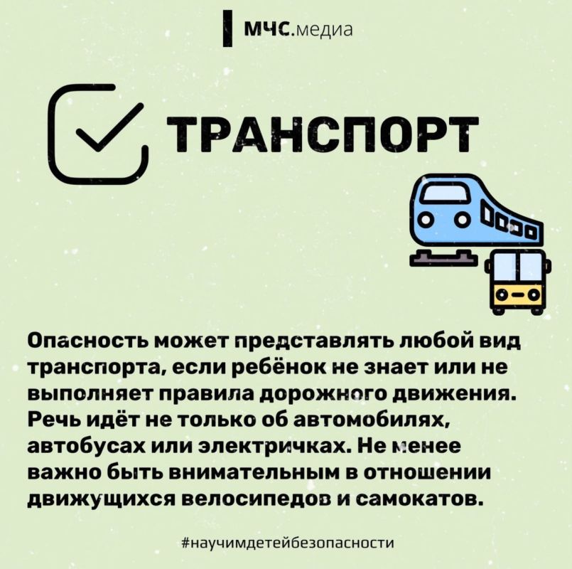 ГУ МЧС России по ЛНР напоминает: ГУ МЧС России по ЛНР напоминает: