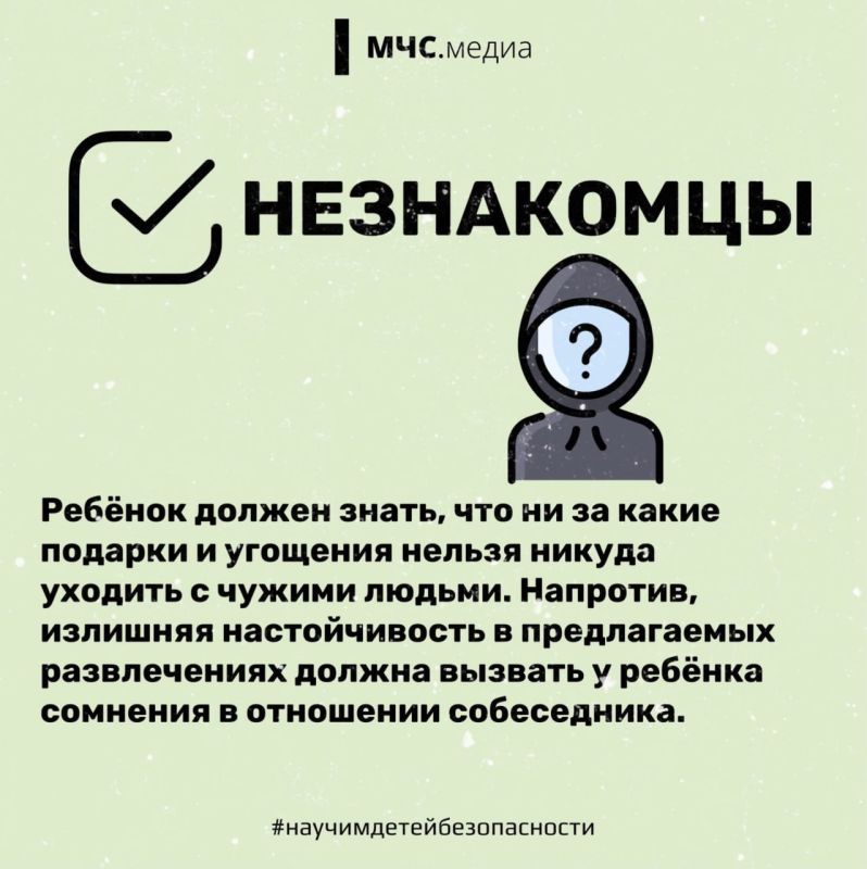 ГУ МЧС России по ЛНР напоминает: ГУ МЧС России по ЛНР напоминает: