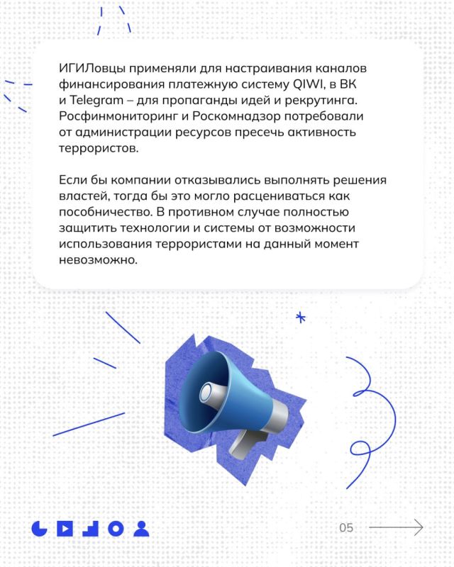 Об ответственности за пособничество терроризму Об ответственности за пособничество терроризму