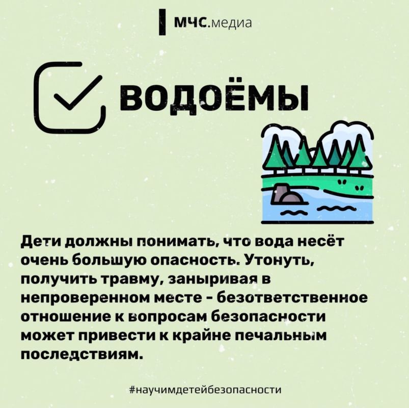 ГУ МЧС России по ЛНР напоминает: ГУ МЧС России по ЛНР напоминает: