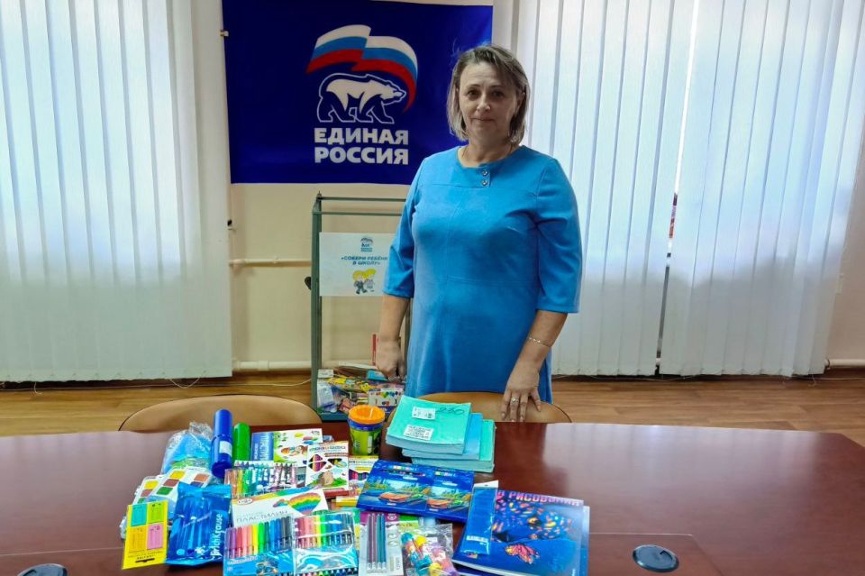Акция Единой России «Собери ребенка в школу» продолжается Акция Единой России «Собери ребенка в школу» продолжается