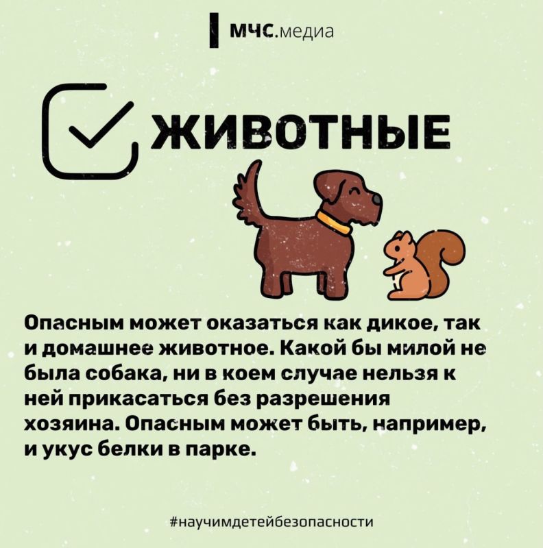 ГУ МЧС России по ЛНР напоминает: ГУ МЧС России по ЛНР напоминает: