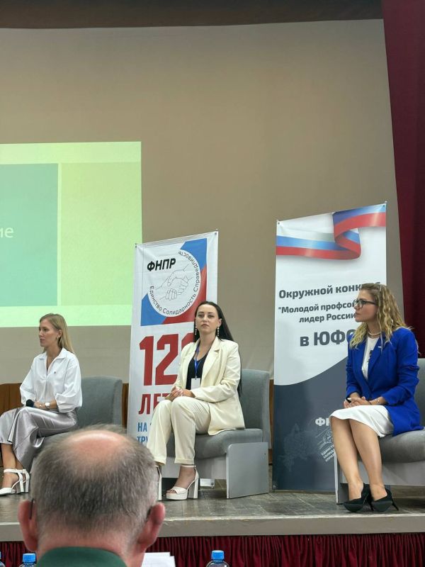 В Крыму прошел окружной этап Всероссийской молодежной программы ФНПР «Стратегический резерв-2025» ЮФО В Крыму прошел окружной этап Всероссийской молодежной программы ФНПР «Стратегический резерв-2025» ЮФО