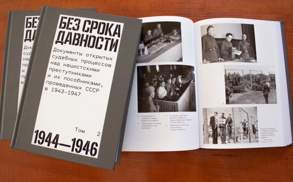 Федеральное архивное агентство (Росархив) передало в дар Архивной службе Луганской Народной Республики сборник документов «Документы открытых судебных процессов над нацистскими преступниками и их пособниками, проведенных... Федеральное архивное агентство (Росархив) передало в дар Архивной службе Луганской Народной Республики сборник документов «Документы открытых судебных процессов над нацистскими преступниками и их пособниками, проведенных...