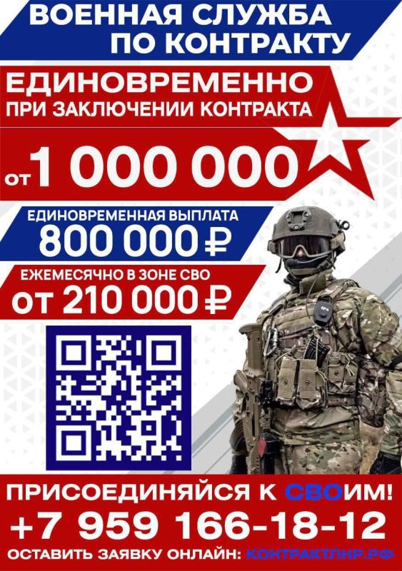По вопросам прохождения военной службы по контракту обращайтесь в военный комиссариат Меловского муниципального округапо адресу: пгт Меловое, ул. Луначарского, 73 По вопросам прохождения военной службы по контракту обращайтесь в военный комиссариат Меловского муниципального округапо адресу: пгт Меловое, ул. Луначарского, 73