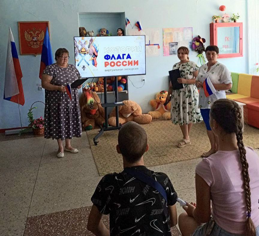 22 августа в День Государственного Флага Российской Федерации в нашем Доме культуры с. Передельское, совместно с отделом жизнеобеспечения, библиотекой, школой и социальным работником прошёл исторический час "Символы... 22 августа в День Государственного Флага Российской Федерации в нашем Доме культуры с. Передельское, совместно с отделом жизнеобеспечения, библиотекой, школой и социальным работником прошёл исторический час "Символы...