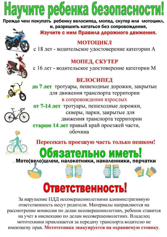 Администрация Антрацитовского муниципального округа проводит открытый по составу участников и форме подачи предложений о цене электронный аукцион на право заключения договора аренды имущества, находящегося в собственности... Администрация Антрацитовского муниципального округа проводит открытый по составу участников и форме подачи предложений о цене электронный аукцион на право заключения договора аренды имущества, находящегося в собственности...