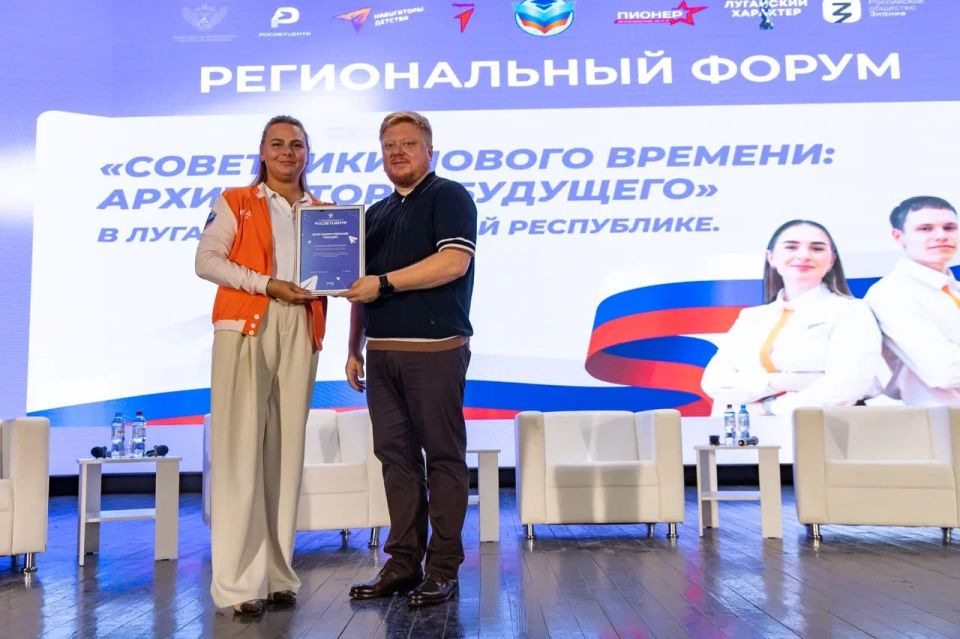 Иван Кусов: Сегодня в Луганском государственном университете имени В. Даля прошёл уже традиционный форум «Советники нового времени: архитекторы будущего», в котором приняли участие более 500 советников директоров по... Иван Кусов: Сегодня в Луганском государственном университете имени В. Даля прошёл уже традиционный форум «Советники нового времени: архитекторы будущего», в котором приняли участие более 500 советников директоров по...