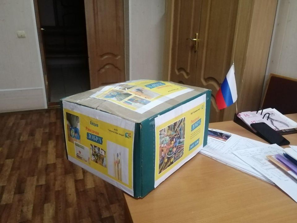 Оренбуржцы собрали гумпомощь для юных перевальчан Оренбуржцы собрали гумпомощь для юных перевальчан