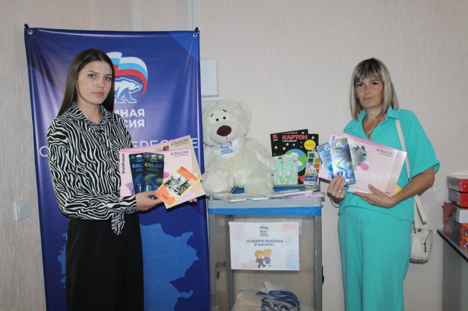 Все больше жителей Славяносербщины поддерживают акцию «Собери ребенка в школу» Все больше жителей Славяносербщины поддерживают акцию «Собери ребенка в школу»