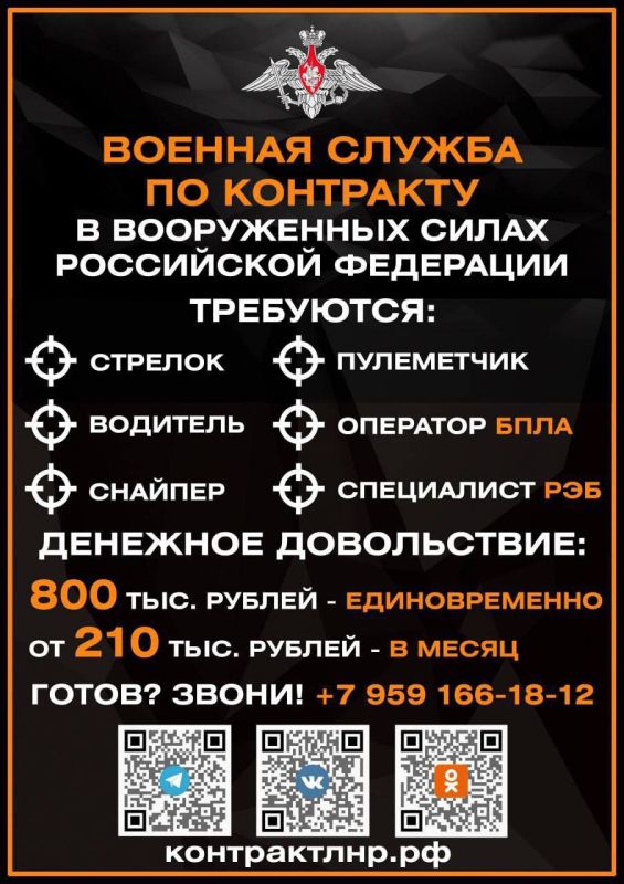 По вопросам прохождения военной службы по контракту обращайтесь в военный комиссариат Меловского муниципального округапо адресу: пгт Меловое, ул. Луначарского, 73 По вопросам прохождения военной службы по контракту обращайтесь в военный комиссариат Меловского муниципального округапо адресу: пгт Меловое, ул. Луначарского, 73