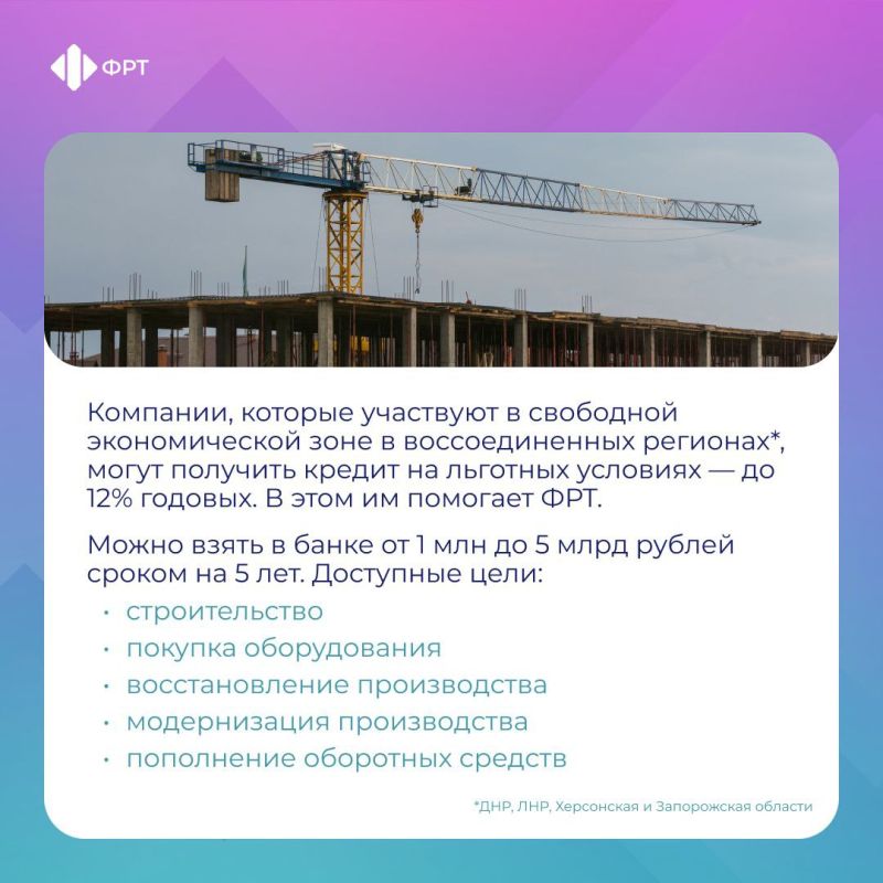 В воссоединенных регионах создан благоприятный климат для предпринимателей В воссоединенных регионах создан благоприятный климат для предпринимателей