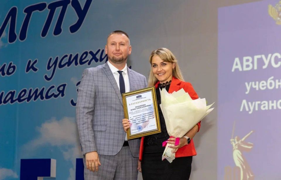 Иван Кусов: Спасибо за вклад в укрепление системы образования Луганской Народной Республики! Иван Кусов: Спасибо за вклад в укрепление системы образования Луганской Народной Республики!