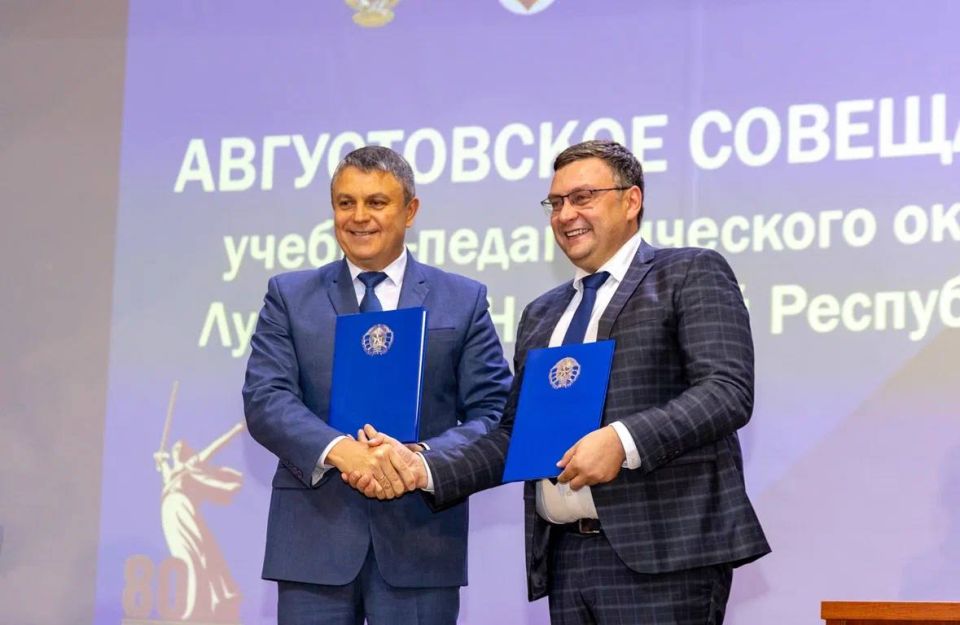 Иван Кусов: Спасибо за вклад в укрепление системы образования Луганской Народной Республики! Иван Кусов: Спасибо за вклад в укрепление системы образования Луганской Народной Республики!