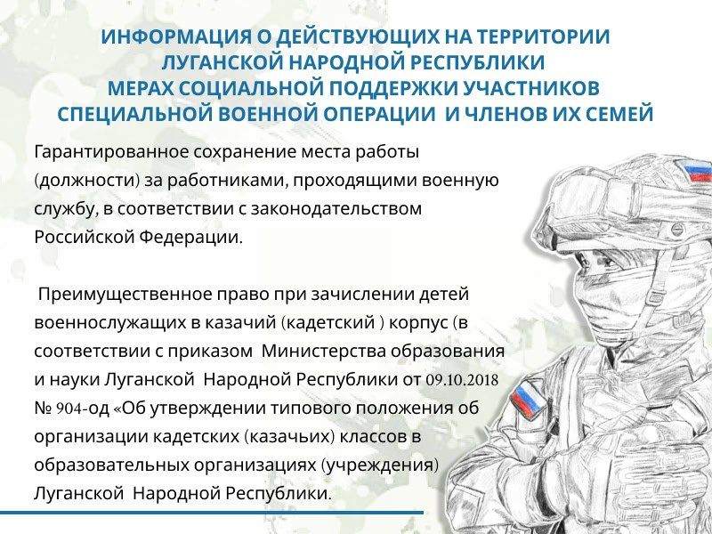 Испытание не для всех. При приеме на работу может быть установлен испытательный срок Испытание не для всех. При приеме на работу может быть установлен испытательный срок