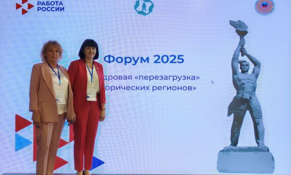 Форум «Кадровая “перезагрузка” исторических регионов» стартовал в регионе Форум «Кадровая “перезагрузка” исторических регионов» стартовал в регионе