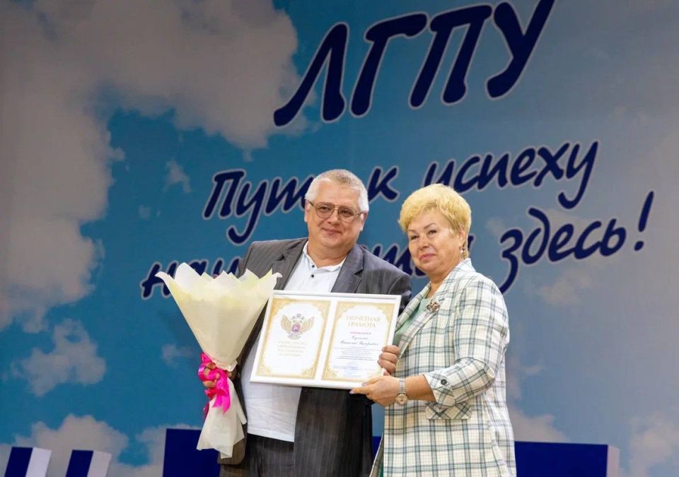 Иван Кусов: Спасибо за вклад в укрепление системы образования Луганской Народной Республики! Иван Кусов: Спасибо за вклад в укрепление системы образования Луганской Народной Республики!