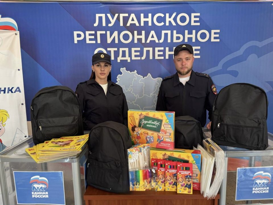 Сотрудники Штаба МВД по Луганской Народной Республике стали участниками традиционной акции «Собери ребёнка в школу»