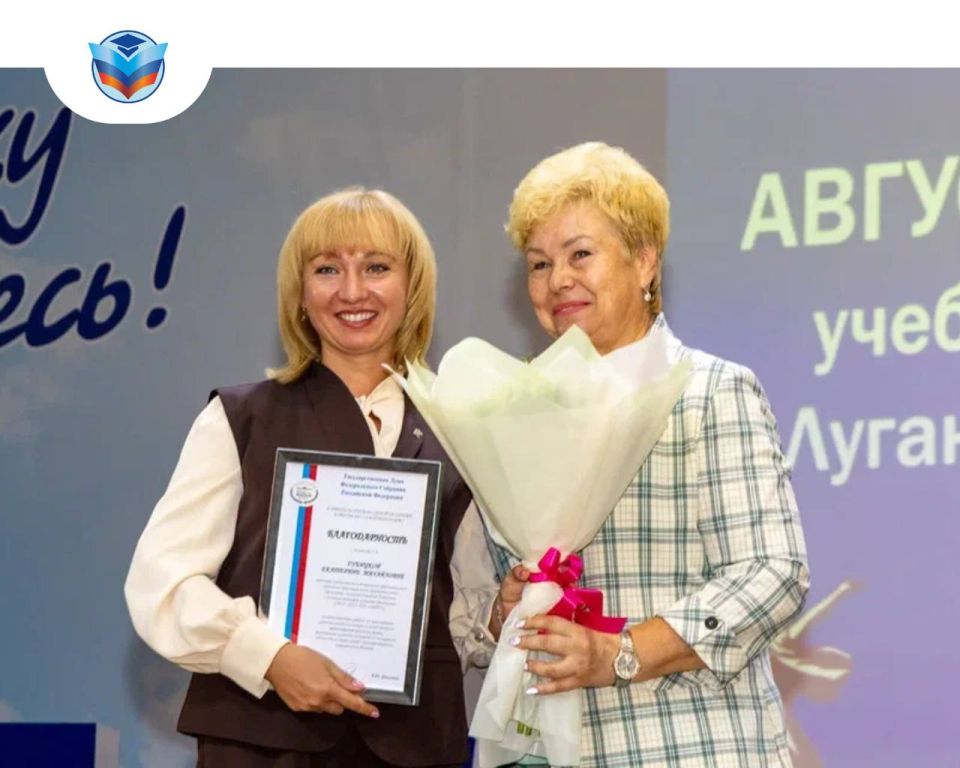 Главное с пленарного собрания Августовки Главное с пленарного собрания Августовки