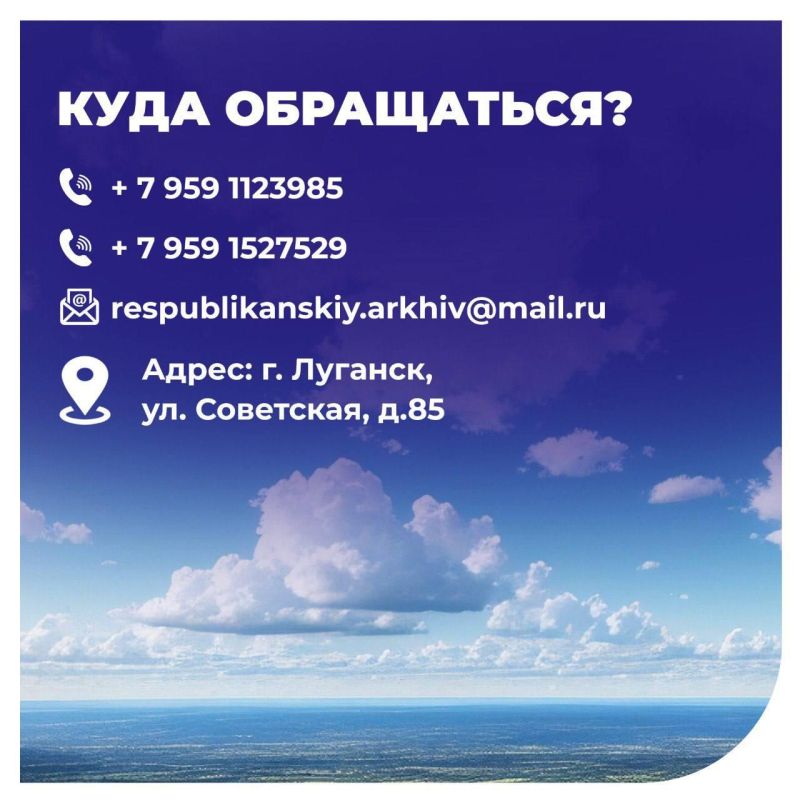 Сохраним память о героях СВО! Сохраним память о героях СВО!